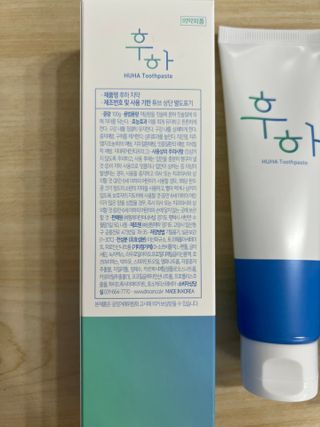 [심폐소생소] 무불소 임산부 천연 치약 — 3.5점을 준 리뷰어가 2021년 10월 올린 사용 사진