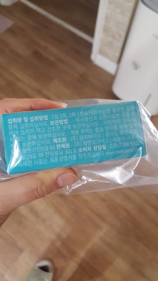 메디타민 인체유래 비피더스 포스트 프로바이오틱스 — 5점을 준 리뷰어가 2021년 3월 올린 사용 사진