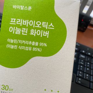 바이탈스푼 프리바이오틱스 이눌린 화이버 — 5점을 준 리뷰어가 2021년 6월 올린 사용 사진