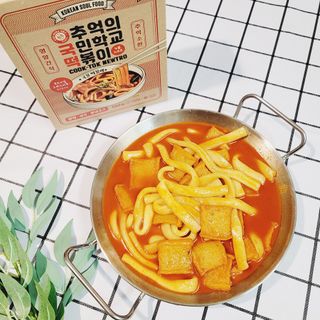 추억의 국민학교 떡볶이 국떡 뉴트로 5종 — 5점을 준 리뷰어가 2021년 10월 올린 사용 사진