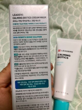 리더스코스메틱 리더스 카밍 바이오틱스 크림 마스크 — 4점을 준 리뷰어가 2021년 4월 올린 사용 사진