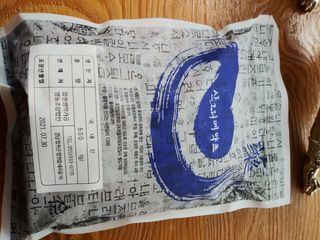 행복~님이 올린 리뷰 사진 2