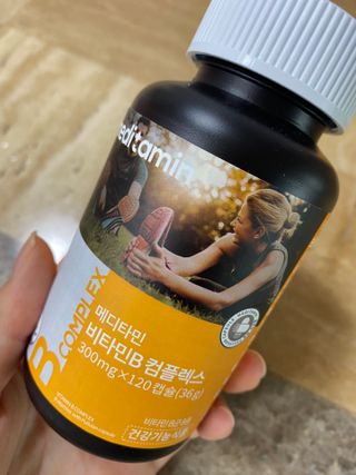 메디타민 비타민B 컴플렉스 — 5점을 준 리뷰어가 2021년 8월 올린 사용 사진