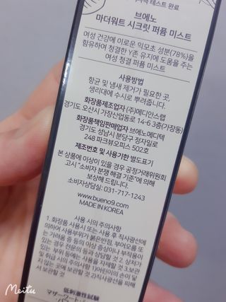 김민정님이 올린 리뷰 사진 3