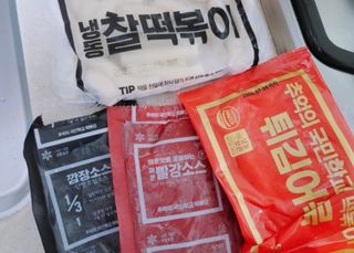 추억의 국민학교 떡볶이 국떡 뉴트로 5종 — 5점을 준 리뷰어가 2021년 11월 올린 사용 사진