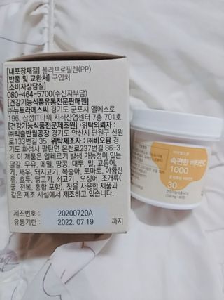 나리님님이 올린 리뷰 사진 2