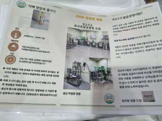 뚜욤쓰님이 올린 리뷰 사진 2
