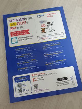 밍밍님이 올린 리뷰 사진 2