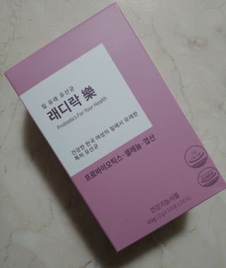 여성 유산균 래디락樂 1SET (30EA) — 5점을 준 리뷰어가 2022년 3월 올린 사용 사진