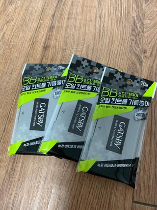 [갸스비] 메이크업은 그대로, 피지만 쏙 - BB킵 오일컨트롤 파우더 페이퍼 — 5점을 준 리뷰어가 2021년 6월 올린 사용 사진