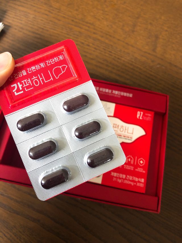 이지헬스 간편하니 [1개월 분  60정] 리뷰 사진