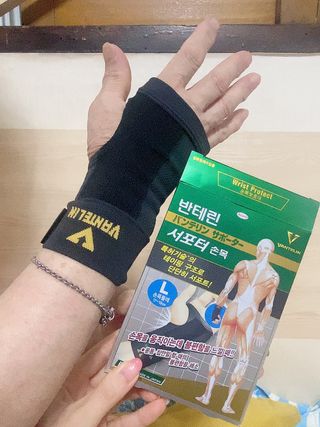 반테린서포터 손목 — 5점을 준 리뷰어가 2021년 4월 올린 사용 사진
