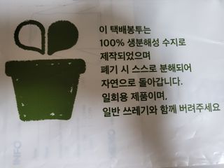 아르보노브라 아르보노 주니어 베이직 반팔 브라 티셔츠 — 5점을 준 리뷰어가 2022년 4월 올린 사용 사진