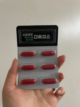 [푸름웰니스] 쏘팔메토 옥타코사놀 더솔져스 1000mg 30캡슐 — 5점을 준 리뷰어가 2022년 1월 올린 사용 사진