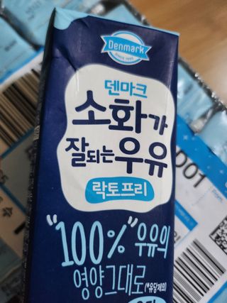 [구매평]덴마크 유제품 소화 잘되는 우유 only 로켓프레쉬 — 5점을 준 리뷰어가 2025년 3월 올린 사용 사진
