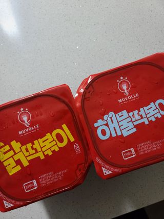 한성기업 무볼레 닭떡볶이+해물떡볶이 2종 세트 — 5점을 준 리뷰어가 2021년 10월 올린 사용 사진