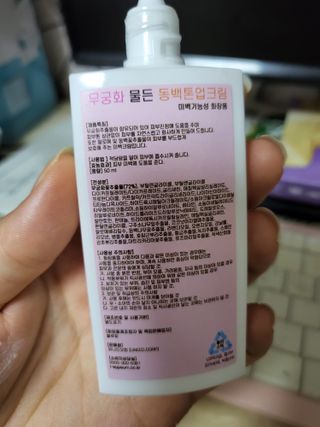 뜨쿠님이 올린 리뷰 사진 2