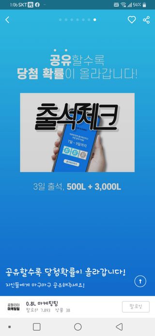 하루콩콩님이 올린 리뷰 사진 3