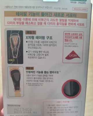타리아가씨님이 올린 리뷰 사진 3