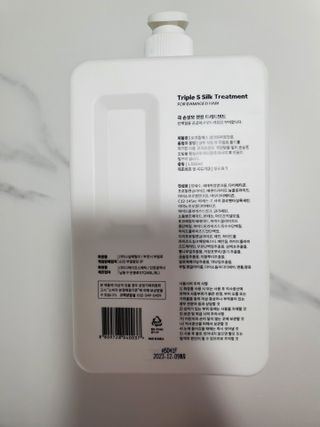 트리플에스 실크 트리트먼트 1350ml — 3점을 준 리뷰어가 2021년 3월 올린 사용 사진