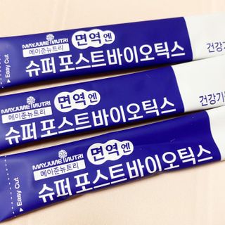 메이준뉴트리 슈퍼 포스트바이오틱스 — 5점을 준 리뷰어가 2021년 3월 올린 사용 사진