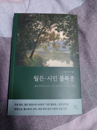 귤양님이 올린 리뷰 사진 1