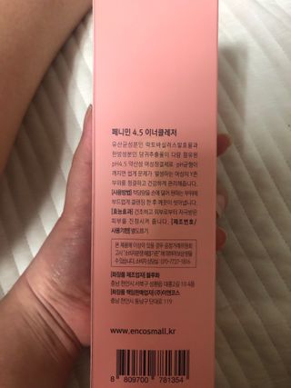 ㅇㅅㅇ님이 올린 리뷰 사진 4
