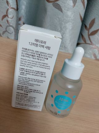 메타포레 12PM 브라이트닝 세럼 — 4점을 준 리뷰어가 2021년 5월 올린 사용 사진