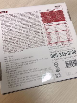 bk6329님이 올린 리뷰 사진 2