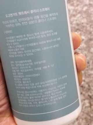 세유니님이 올린 리뷰 사진 2