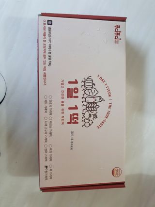 [푸디푸디] 1일1떡!  가래떡 낱개포장 아침식사 식사대용! 7종 세트 혼합 (1BOX=14개입) — 5점을 준 리뷰어가 2022년 4월 올린 사용 사진