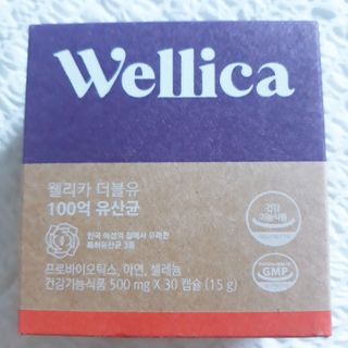 웰리카 더블유 100억 유산균 — 5점을 준 리뷰어가 2021년 1월 올린 사용 사진