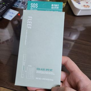 플리프 시카 알로에 스팟키트 — 5점을 준 리뷰어가 2021년 2월 올린 사용 사진