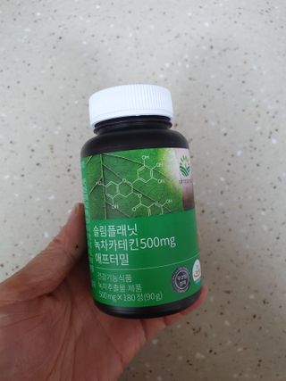 슬림플래닛 녹차카테킨 500mg 애프터밀 — 4점을 준 리뷰어가 2021년 3월 올린 사용 사진