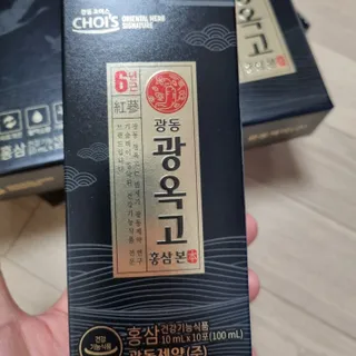 광동생활건강 [광동제약] 광동 광옥고 홍삼 본 30포 + 쇼핑백 증정 — 5점을 준 리뷰어가 2022년 5월 올린 사용 사진
