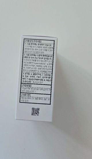 날씬이클디님이 올린 리뷰 사진 2