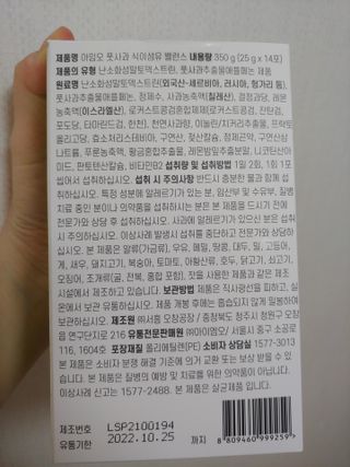 퓨퓨퓨퓨이님이 올린 리뷰 사진 1