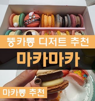 미니러브님이 올린 리뷰 사진 1