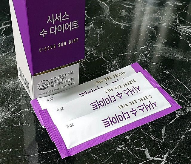 시서스 수 다이어트 리뷰 사진