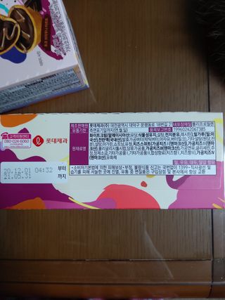 미미공쥬님이 올린 리뷰 사진 3