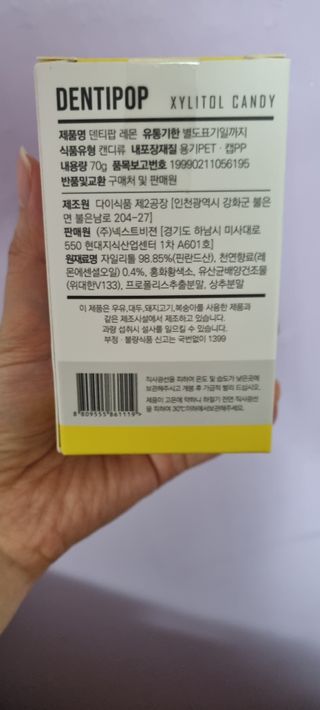 작심연구소 구취제거+충치예방+치아화이트닝 마법의 캔디 덴티팝3종(맛 랜덤 발송) — 3점을 준 리뷰어가 2022년 6월 올린 사용 사진