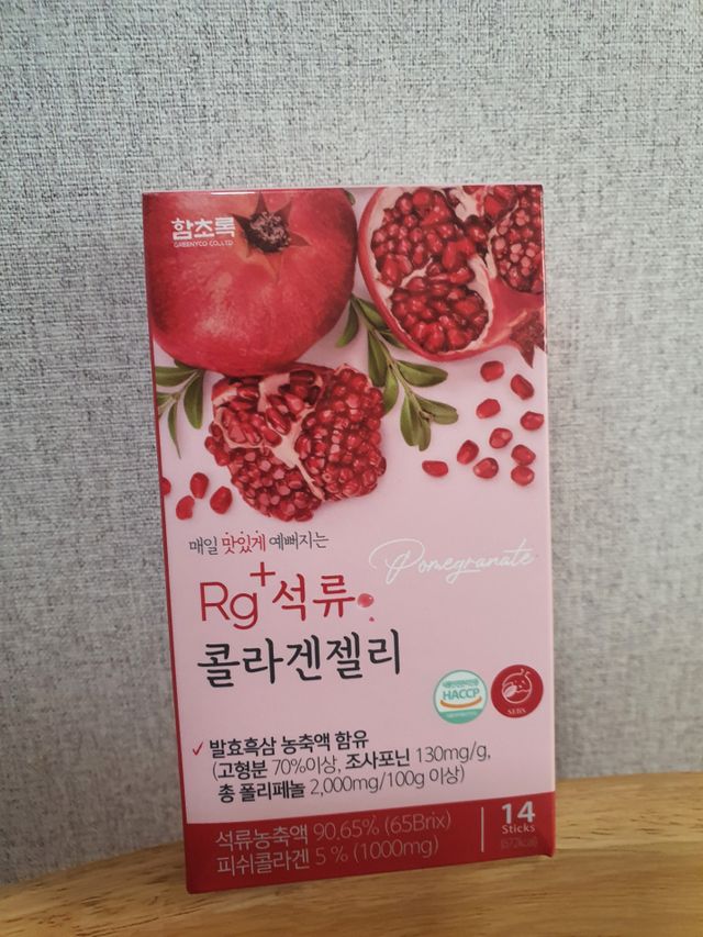 Rg+ 석류콜라겐젤리 리뷰 사진