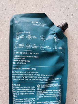 코박 스프레이 살균수  500ml 세트 — 5점을 준 리뷰어가 2022년 6월 올린 사용 사진