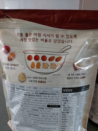 씨알푸드 씨알로 그래놀라 2종 후르츠+크랜베리 아몬드 — 5점을 준 리뷰어가 2022년 7월 올린 사용 사진