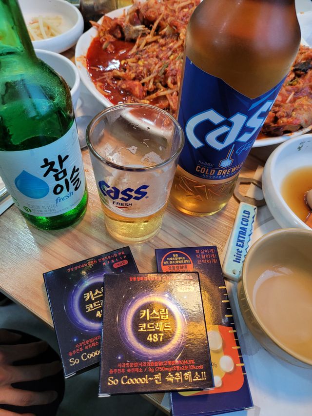 [키스립] 근복적인 숙취원인 해결 숙취해소제 키스립 코드레드487 2팩 & 뉴키스립비타 1box  set (최신) 리뷰 사진