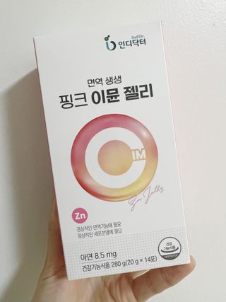 [인디닥터] 면역 생생 핑크 이뮨 젤리 — 5점을 준 리뷰어가 2022년 5월 올린 사용 사진