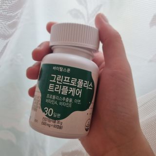 바이탈스푼 그린프로폴리스트리플케어 — 5점을 준 리뷰어가 2021년 6월 올린 사용 사진