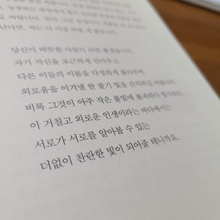 sweetvalley님이 올린 리뷰 사진 3