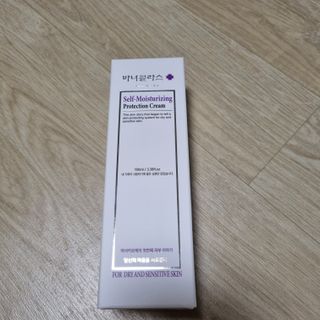 셀프 모이스처라이징 프로텍션 크림 셀프 모이스처라이징 프로텍션크림 — 5점을 준 리뷰어가 2022년 3월 올린 사용 사진