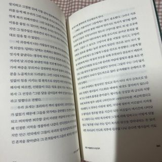 지영님이 올린 리뷰 사진 3